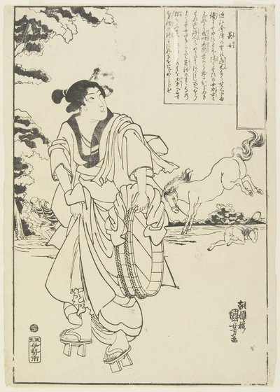 The Woman Wrestler by Utagawa Kuniyoshi